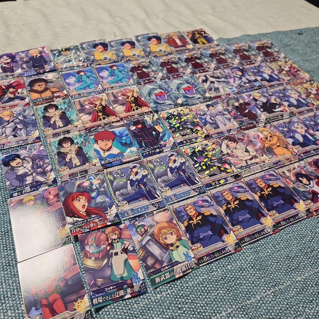 ガンダムトライエイジカードまとめ売り