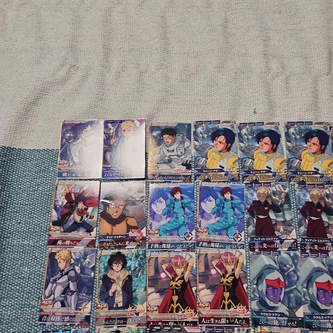 ガンダムトライエイジカードまとめ売り