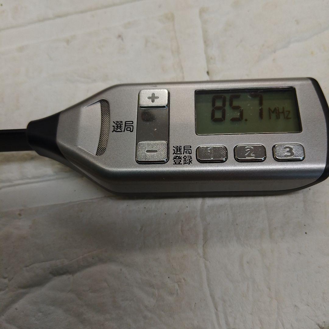 TWINBIRD ツインバード　着るラジオ　AV-J335 携帯ラジオ