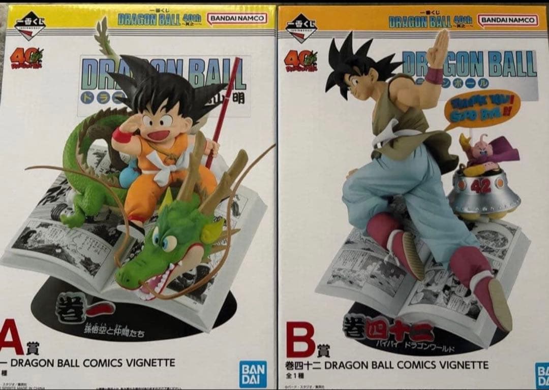 一番くじ ドラゴンボール　40周年　A賞　B賞　フィギュア
