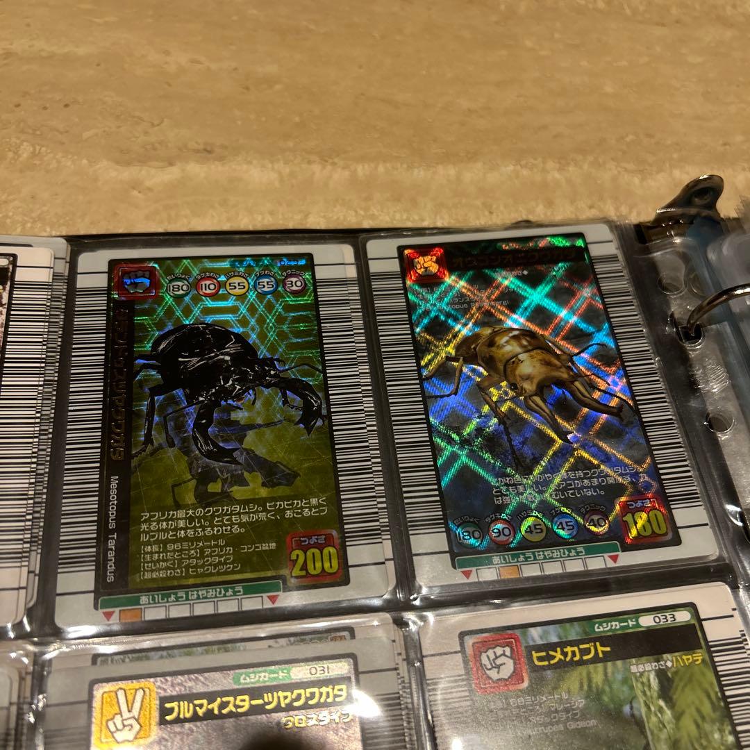 ムシキングトレーディングカードセット