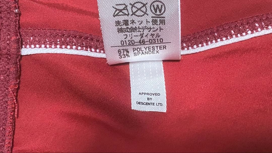 arena ARN-7023M X-PYTHON2リミック 競パン レッド