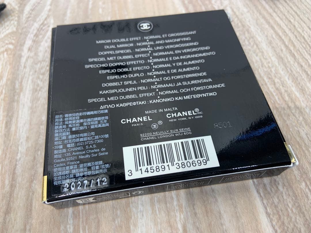 CHANEL Miroir Double Facettes ピンクミラー