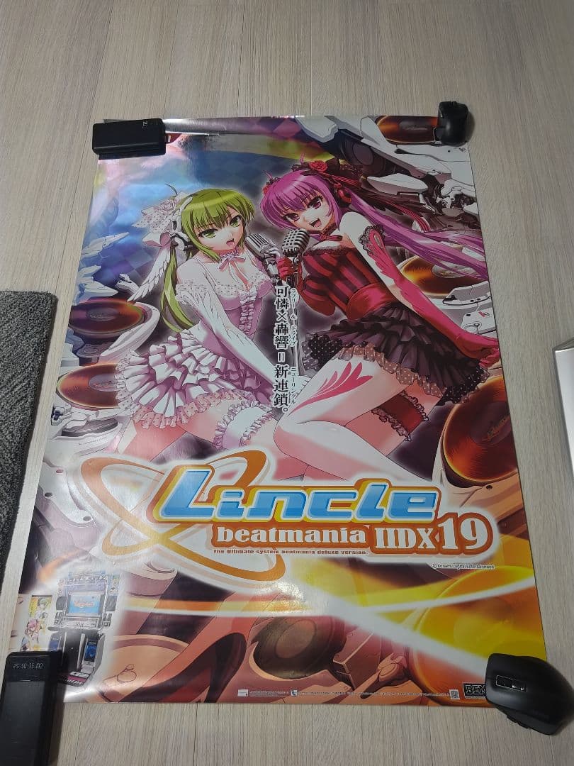 beatmania IIDX 19 B1ポスター