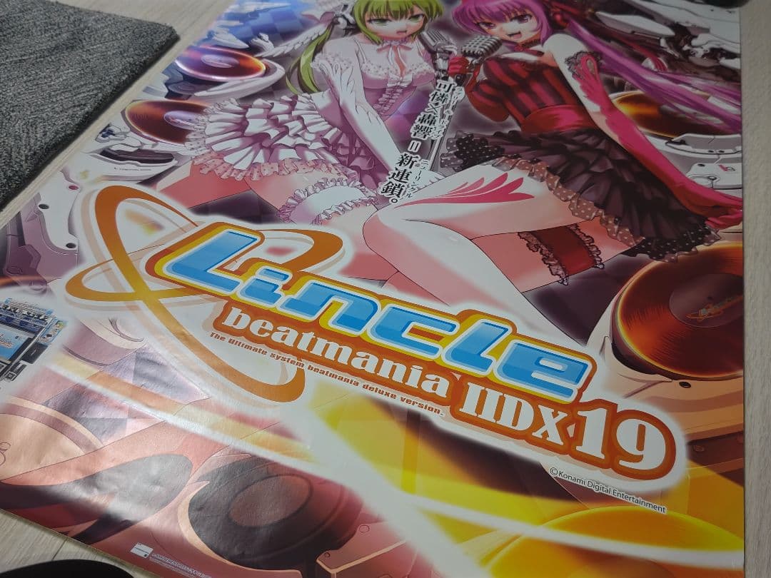 beatmania IIDX 19 B1ポスター