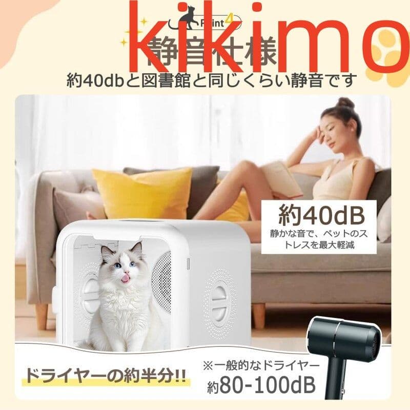 ペット ドライヤー ハウス ボックス 猫 犬 ペット用ドライヤー 乾燥 62L