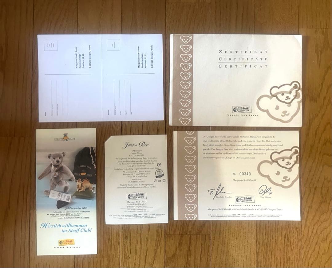 シュタイフ　ベアー　ベルボーイ　ドイツ　シリアル番号つき　ぬいぐるみ　約27cm