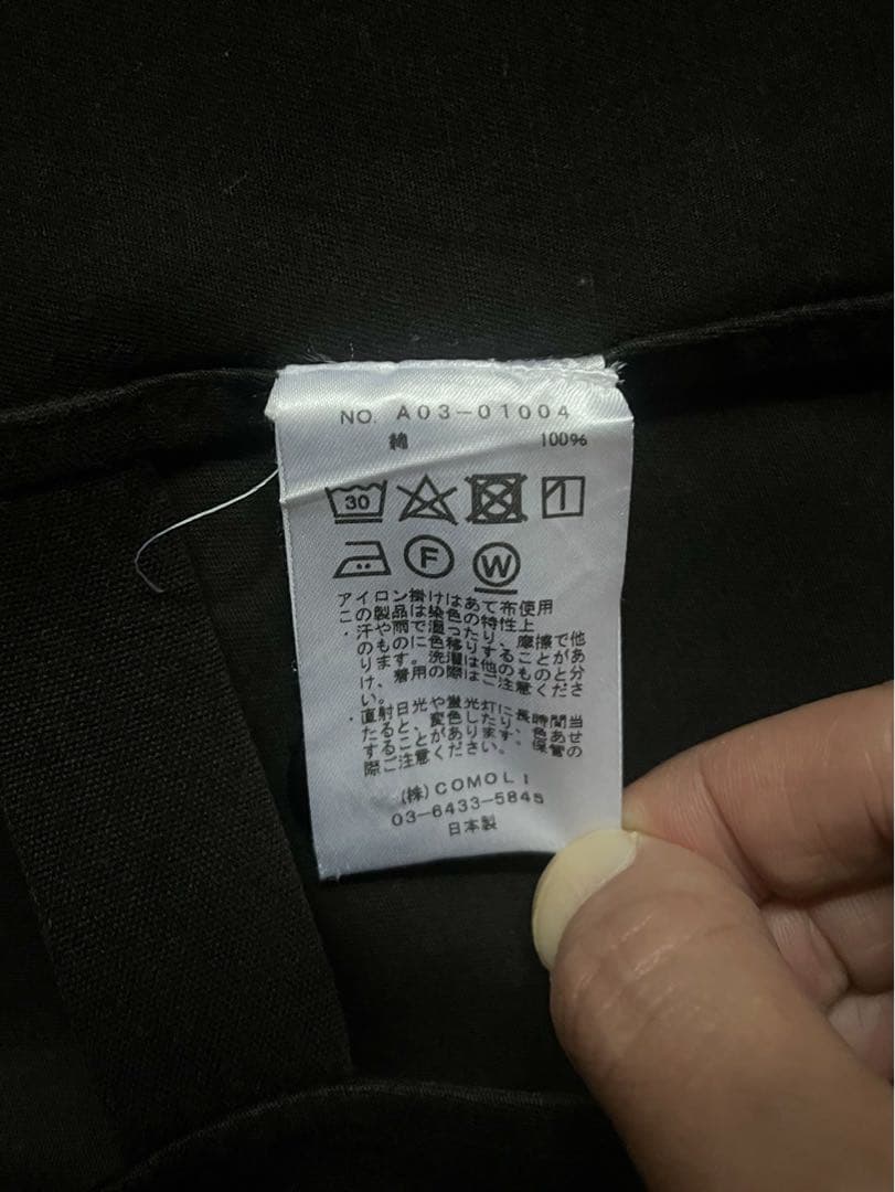 24AW comoli 製品染めジャケット　サイズ2