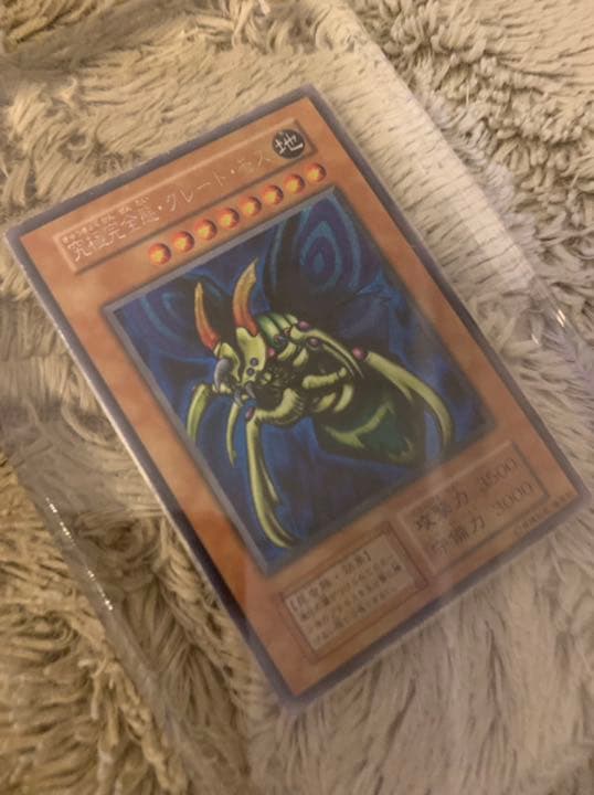 No.770 遊戯王 良品 初期 究極完全態グレートモス シークレットレア