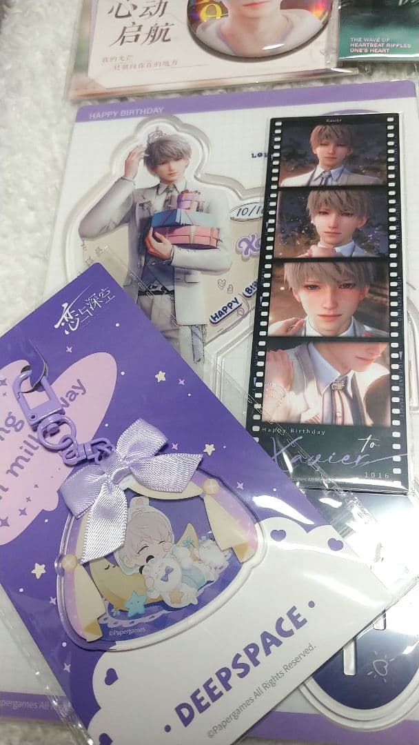 恋と深空 セイヤ 沈星回 グッズ まとめ売り 24点 セット