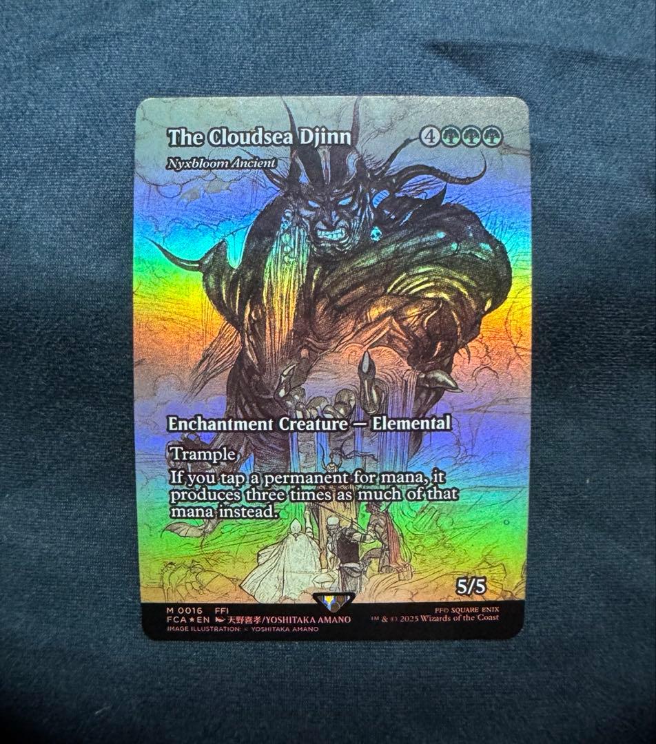 雲海の魔人 英語版 継承史 Foil