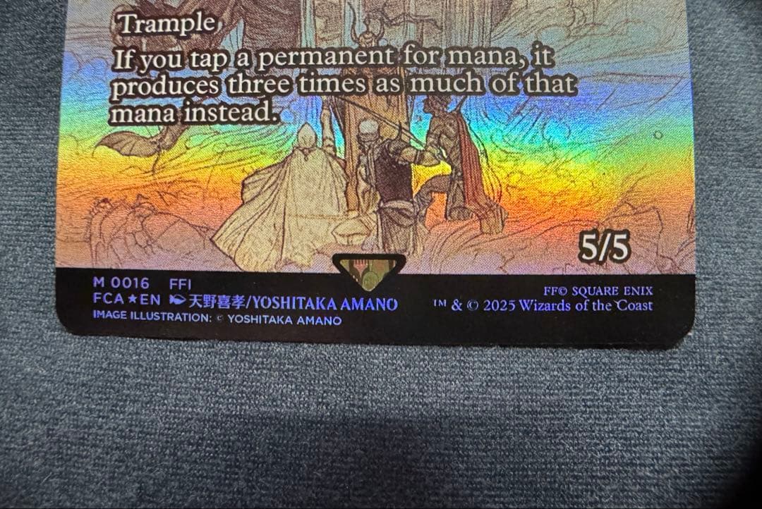 雲海の魔人 英語版 継承史 Foil