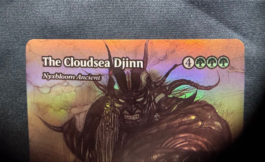 雲海の魔人 英語版 継承史 Foil