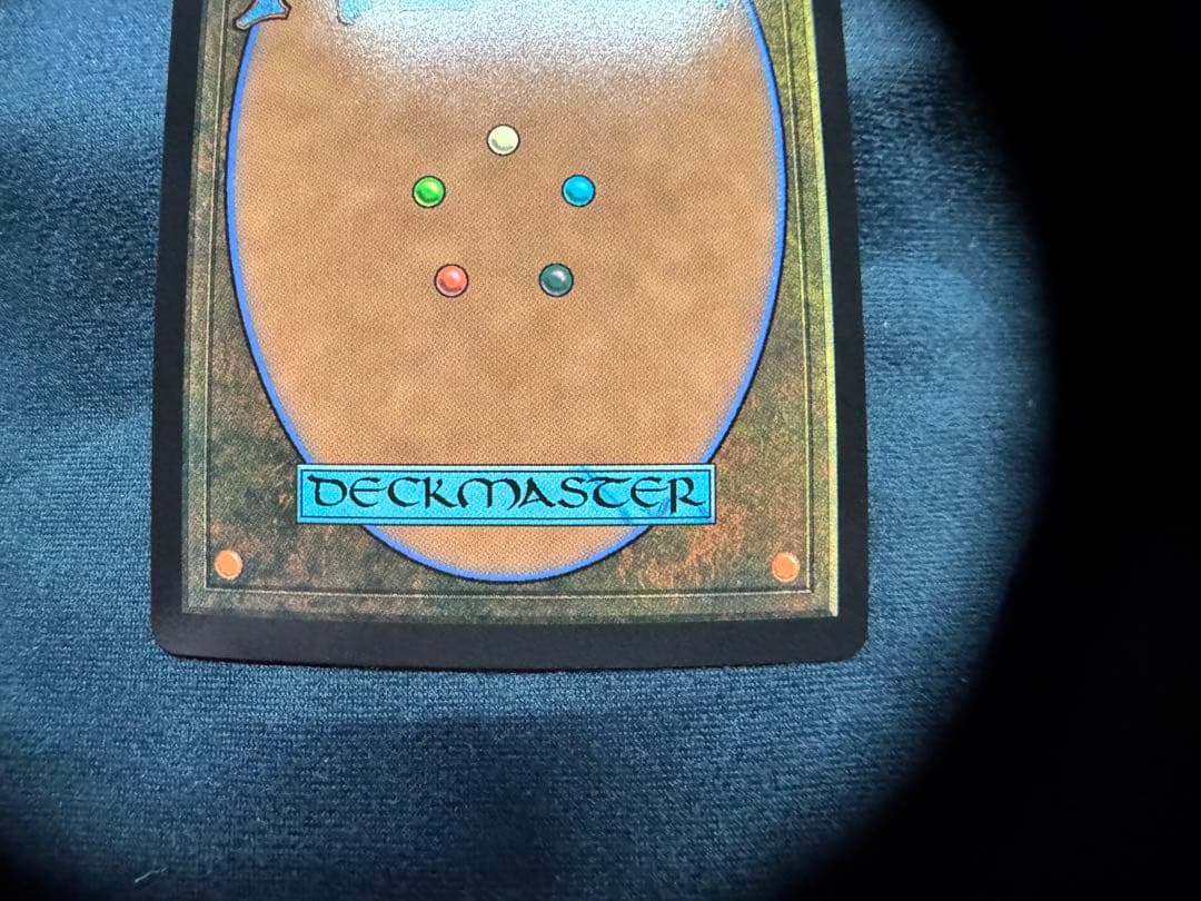 雲海の魔人 英語版 継承史 Foil