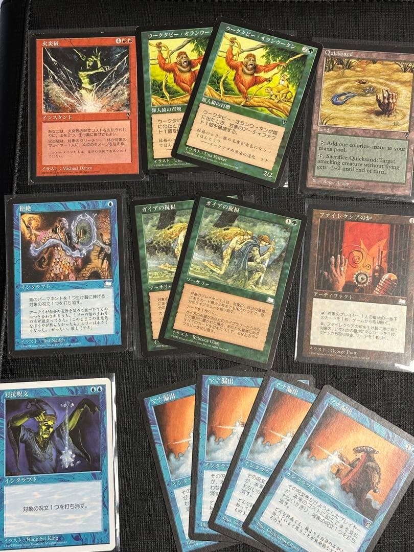 MTG ミドルスクール 有用カード96枚セット