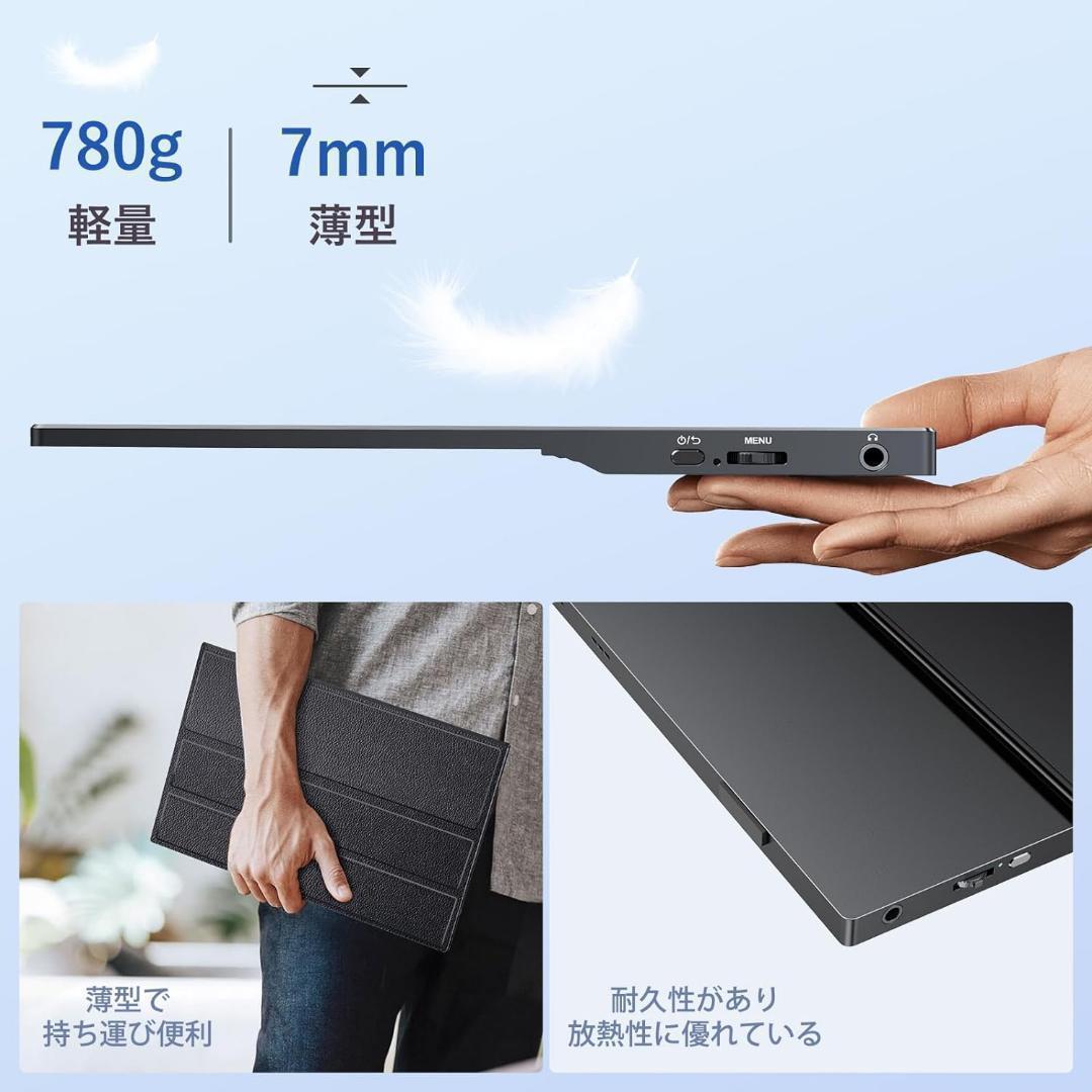 モバイルモニター 15.6インチ モバイルディスプレイ ポータブルモニター