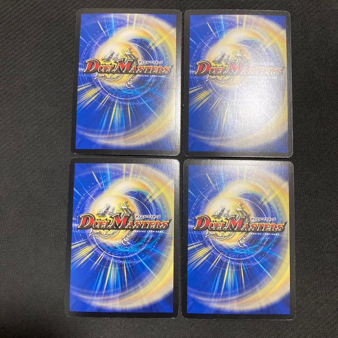 逆転王女プリン　デュエルロード優勝プロモ