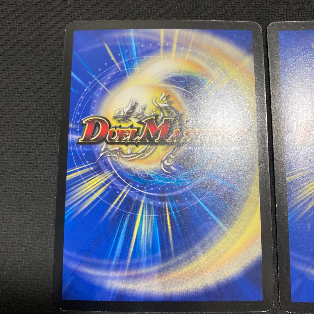 逆転王女プリン　デュエルロード優勝プロモ