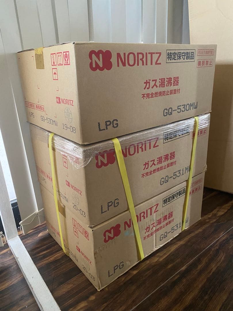 ガス小型湯沸器 CQ-530MW プロパンガス