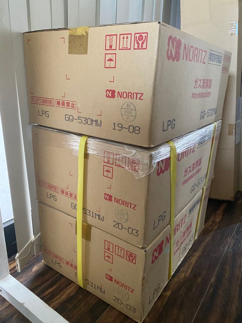 ガス小型湯沸器 CQ-530MW プロパンガス