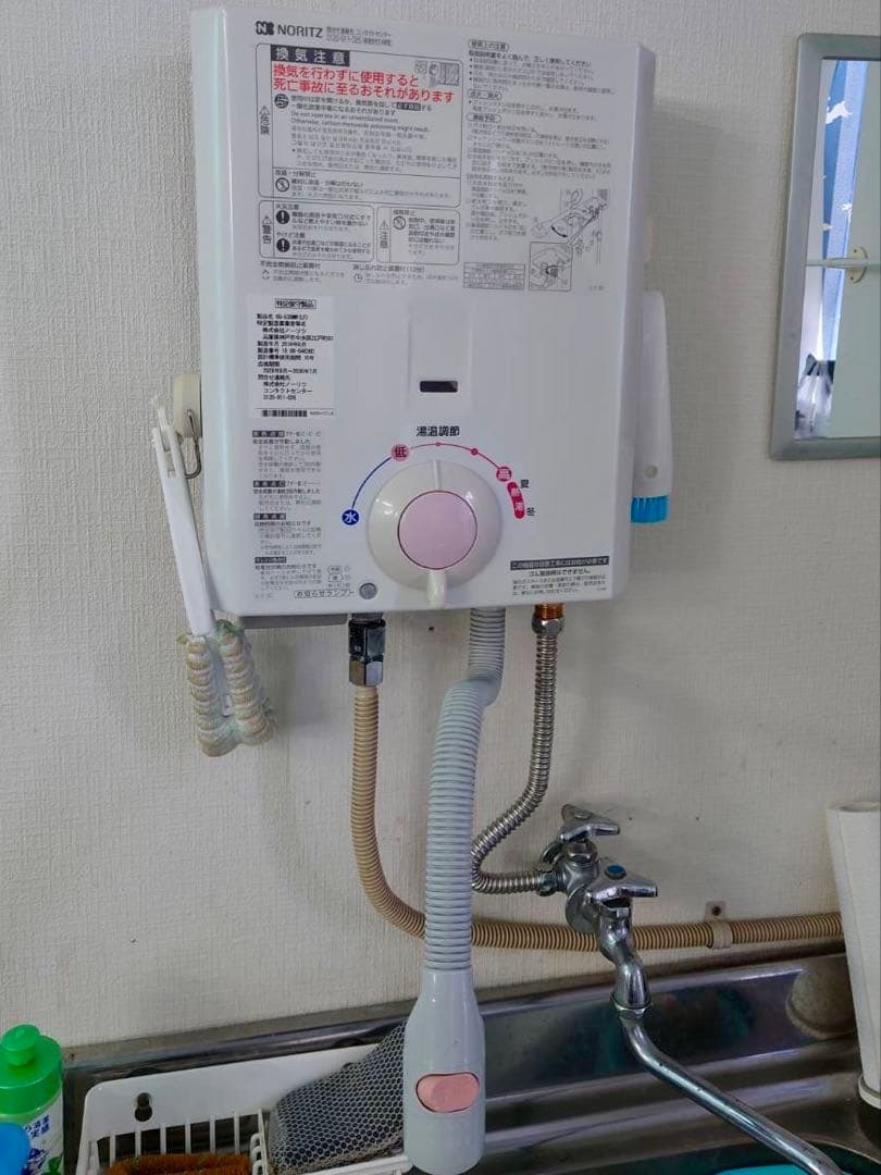 ガス小型湯沸器 CQ-530MW プロパンガス