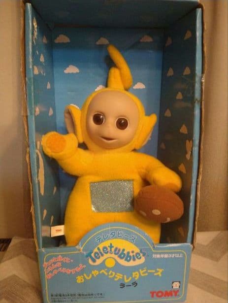 激レア！！ おしゃべり テレタビーズ ぬいぐるみ