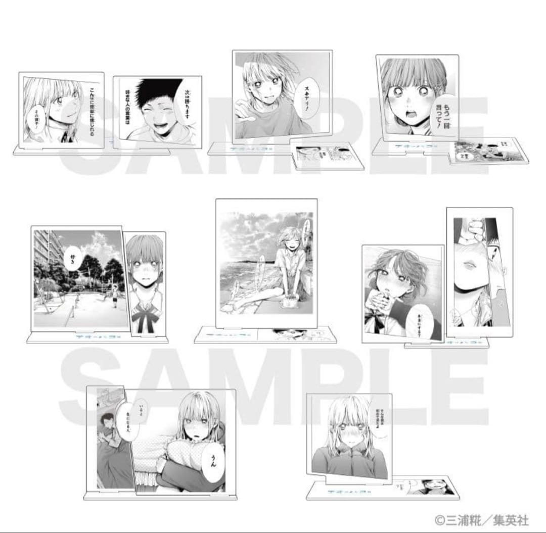 アオのハコ アオのハコ展 アクリルジオラマコレクション コンプリートセット