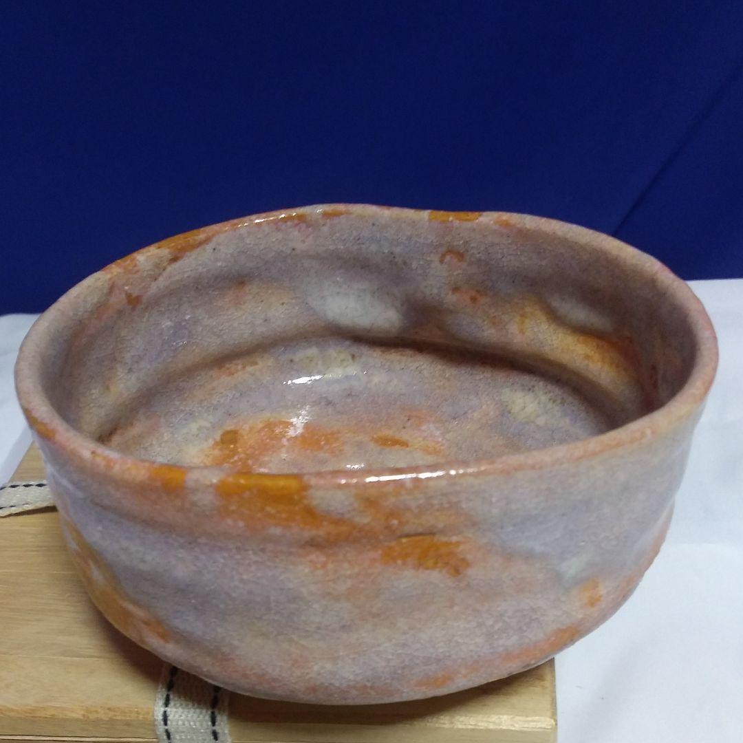 茶道具抹茶茶碗(楽、萩、京焼?)