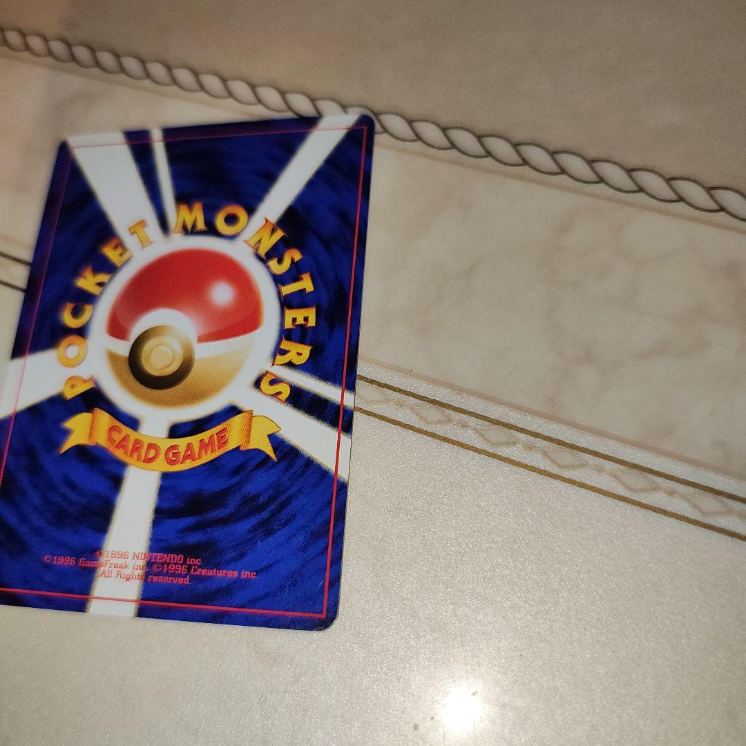 ルギア ★ 拡張パック第1弾 金、銀、新世界へ…　旧裏　ポケモンカード