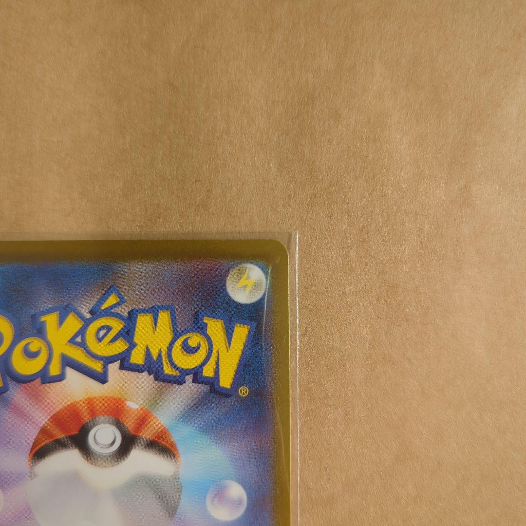 トウホクのピカチュウ プロモカード スペシャルBOX ポケモン 開封済み