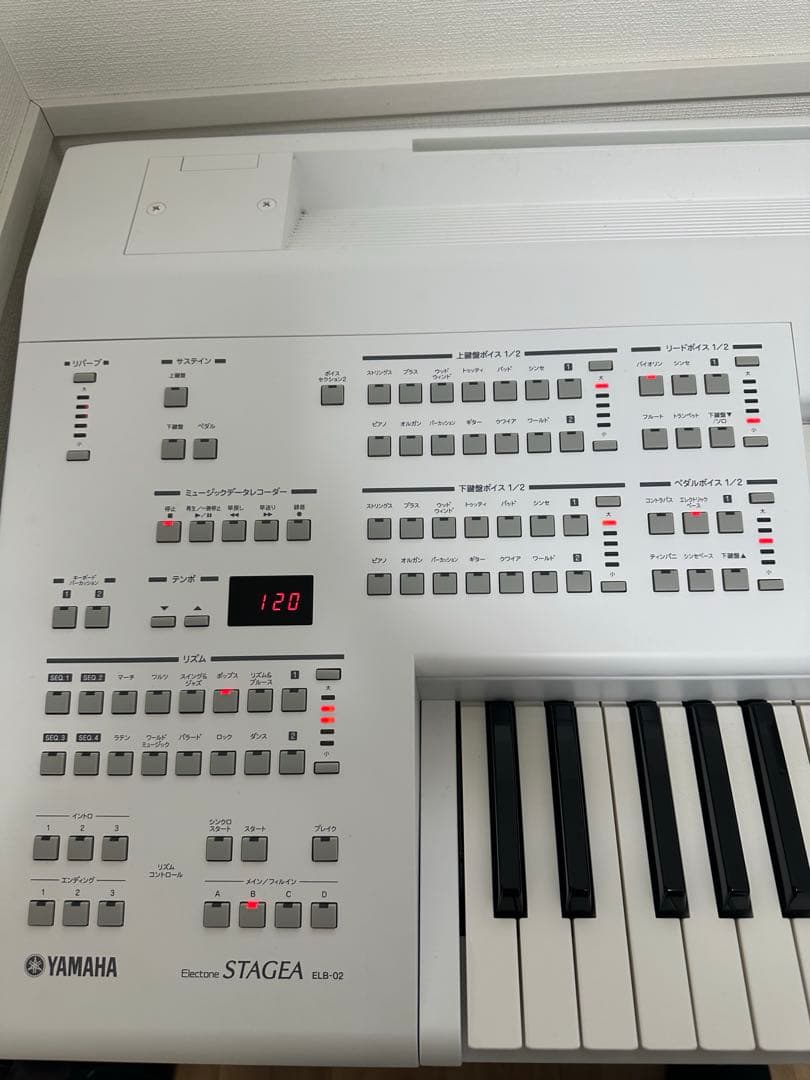 YAMAHA Electone ヤマハ　エレクトーンELB-02 2018年製