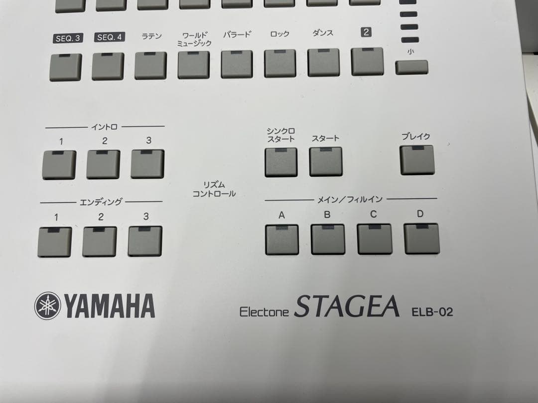 YAMAHA Electone ヤマハ　エレクトーンELB-02 2018年製