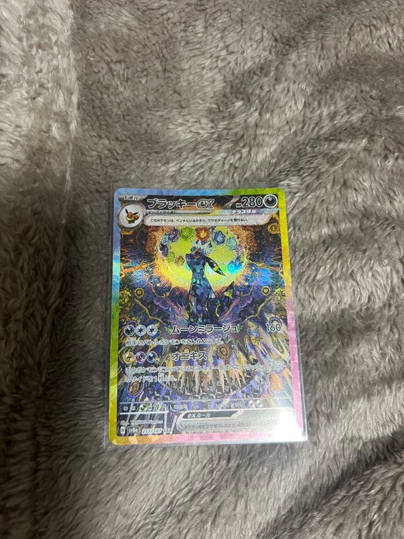 ブラッキー ex SAR