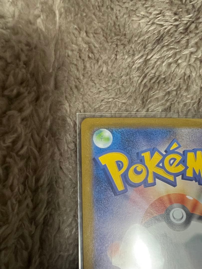 ブラッキー ex SAR