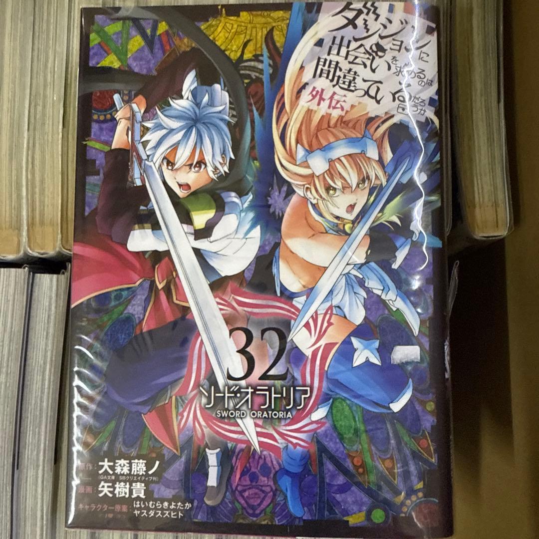 ダンジョンで出会いを求めるのは　計46冊　全巻　セット　A-1209 662