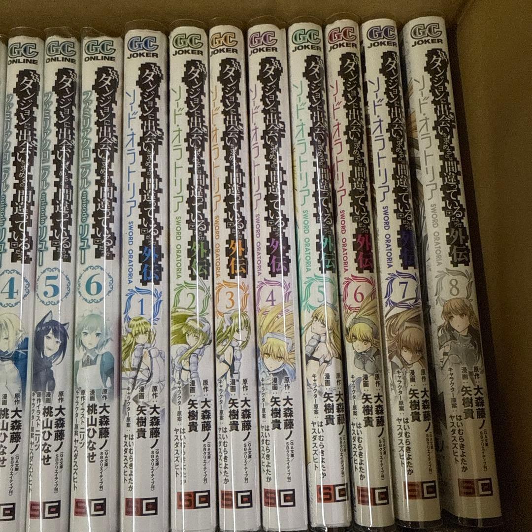 ダンジョンで出会いを求めるのは　計46冊　全巻　セット　A-1209 662