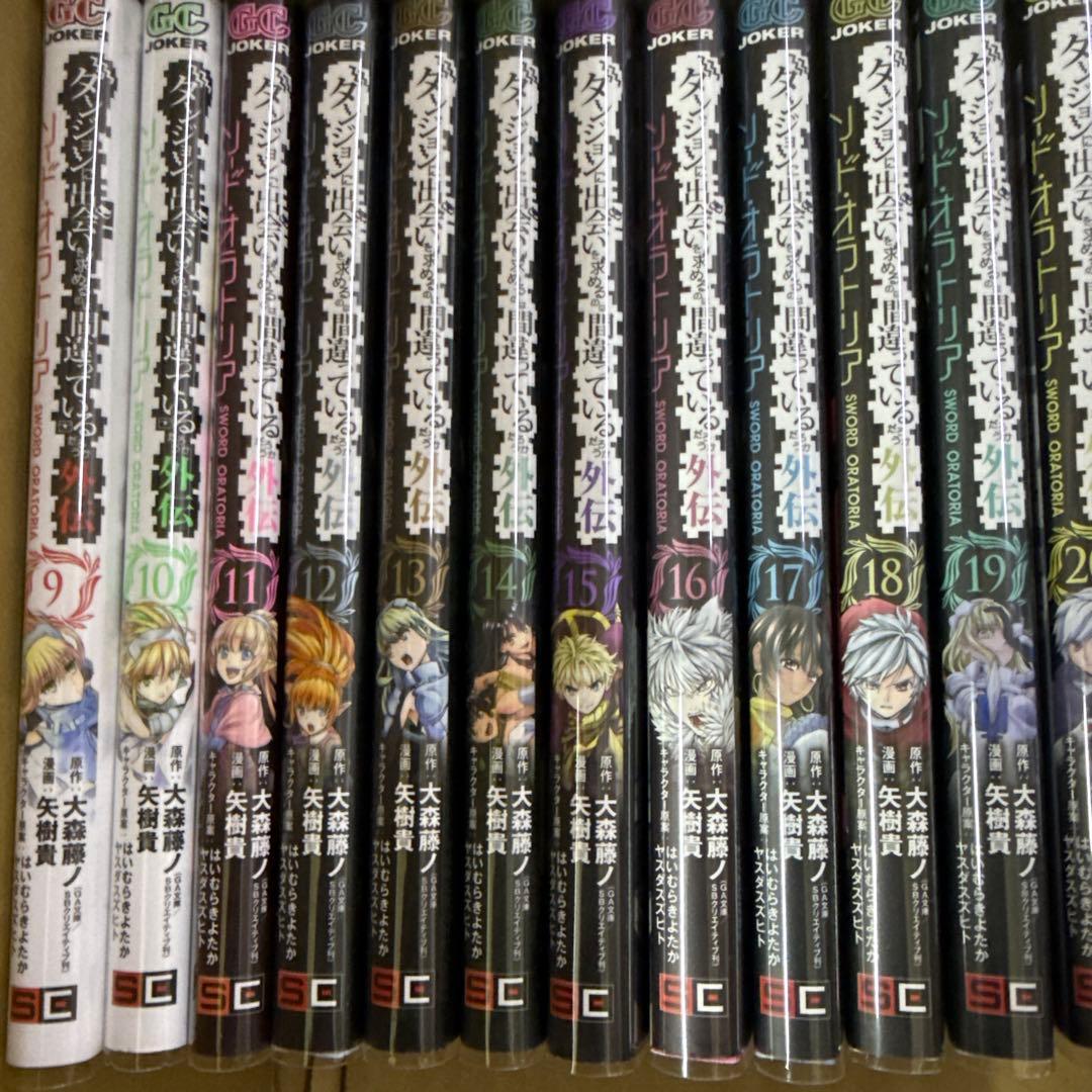 ダンジョンで出会いを求めるのは　計46冊　全巻　セット　A-1209 662