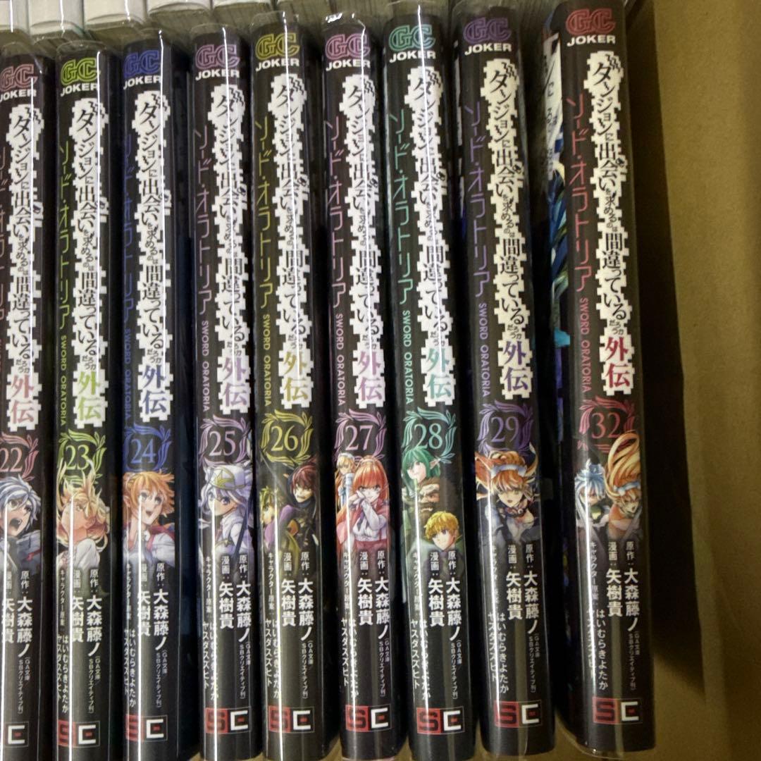 ダンジョンで出会いを求めるのは　計46冊　全巻　セット　A-1209 662