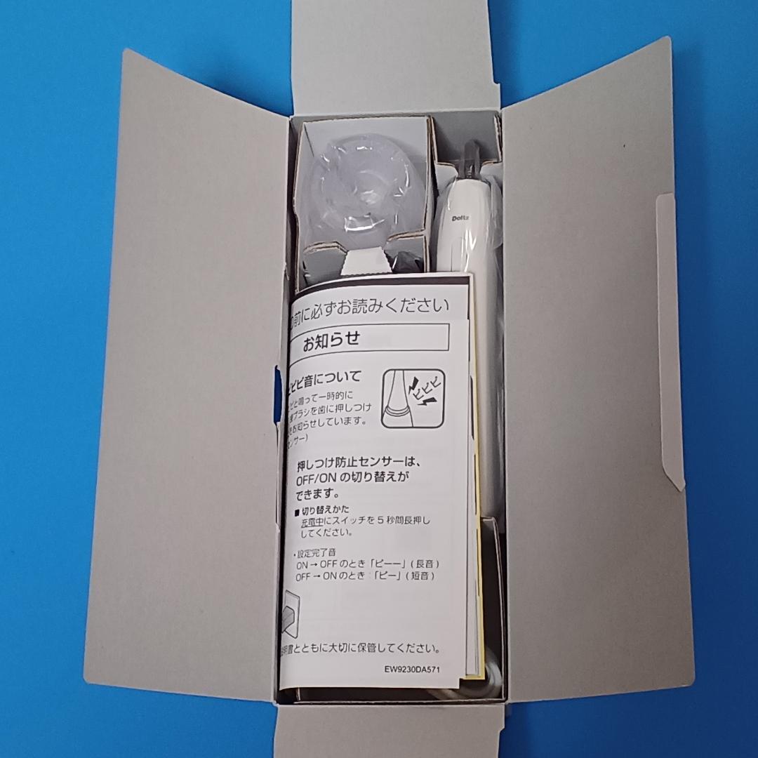 Panasonic EW-DA18-W 電動歯ブラシ本体