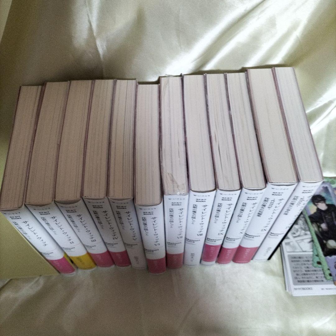 サイレント・ウィッチ. 全１２巻セット　本編１０巻外伝２冊　初版付ＳＳ栞１１枚他