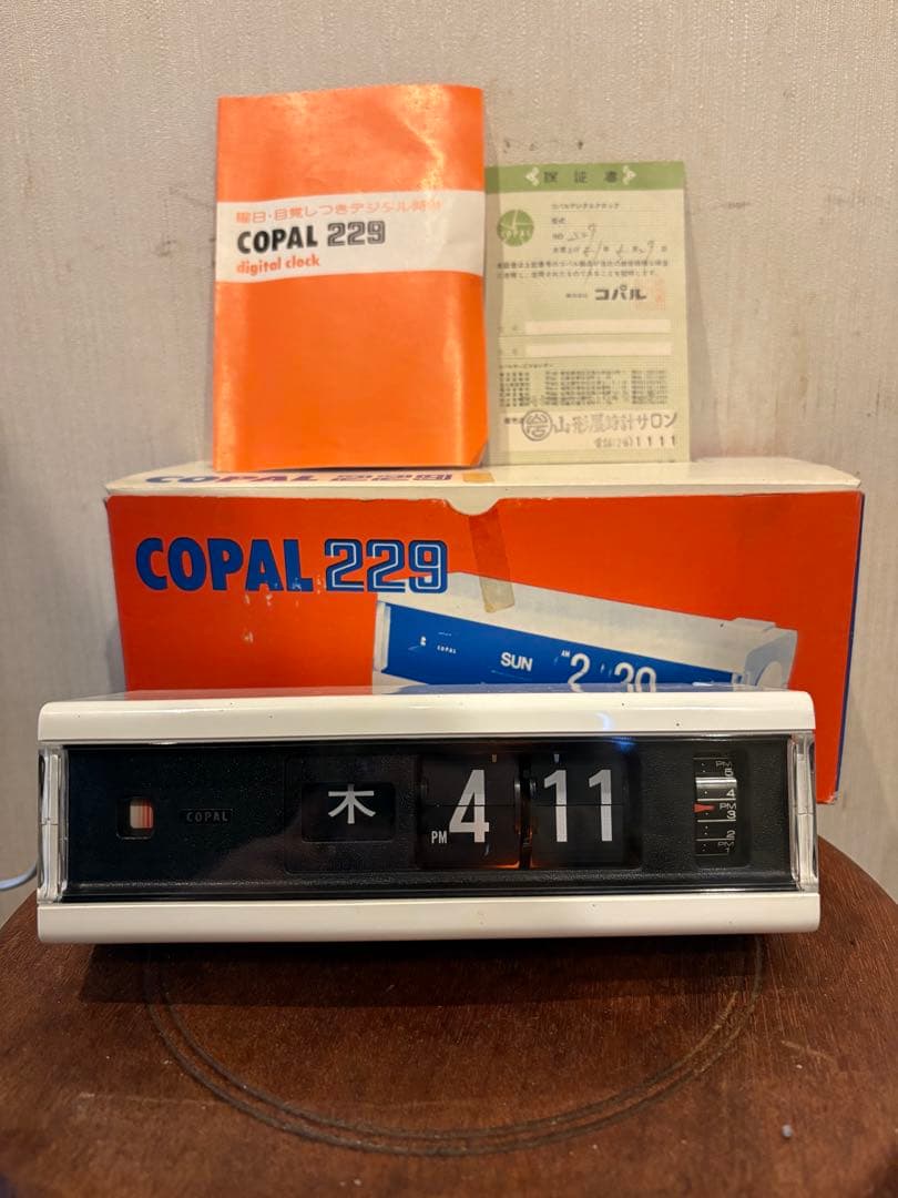 デッドストックCOPAL 229 パタパタ時計 白 箱付き 動作正常