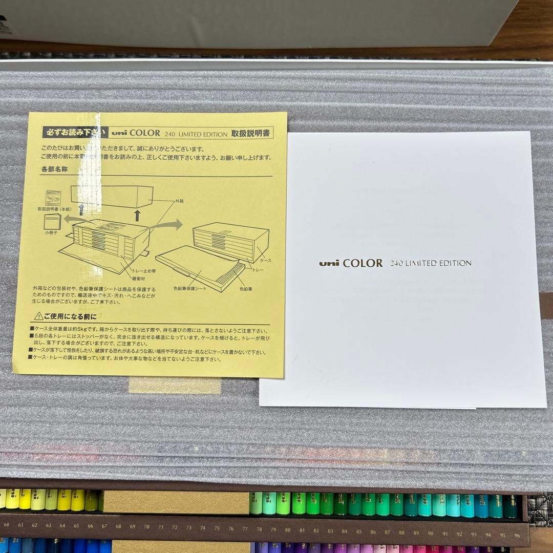 uni COLOR 240 LIMITED EDITION 色鉛筆セット