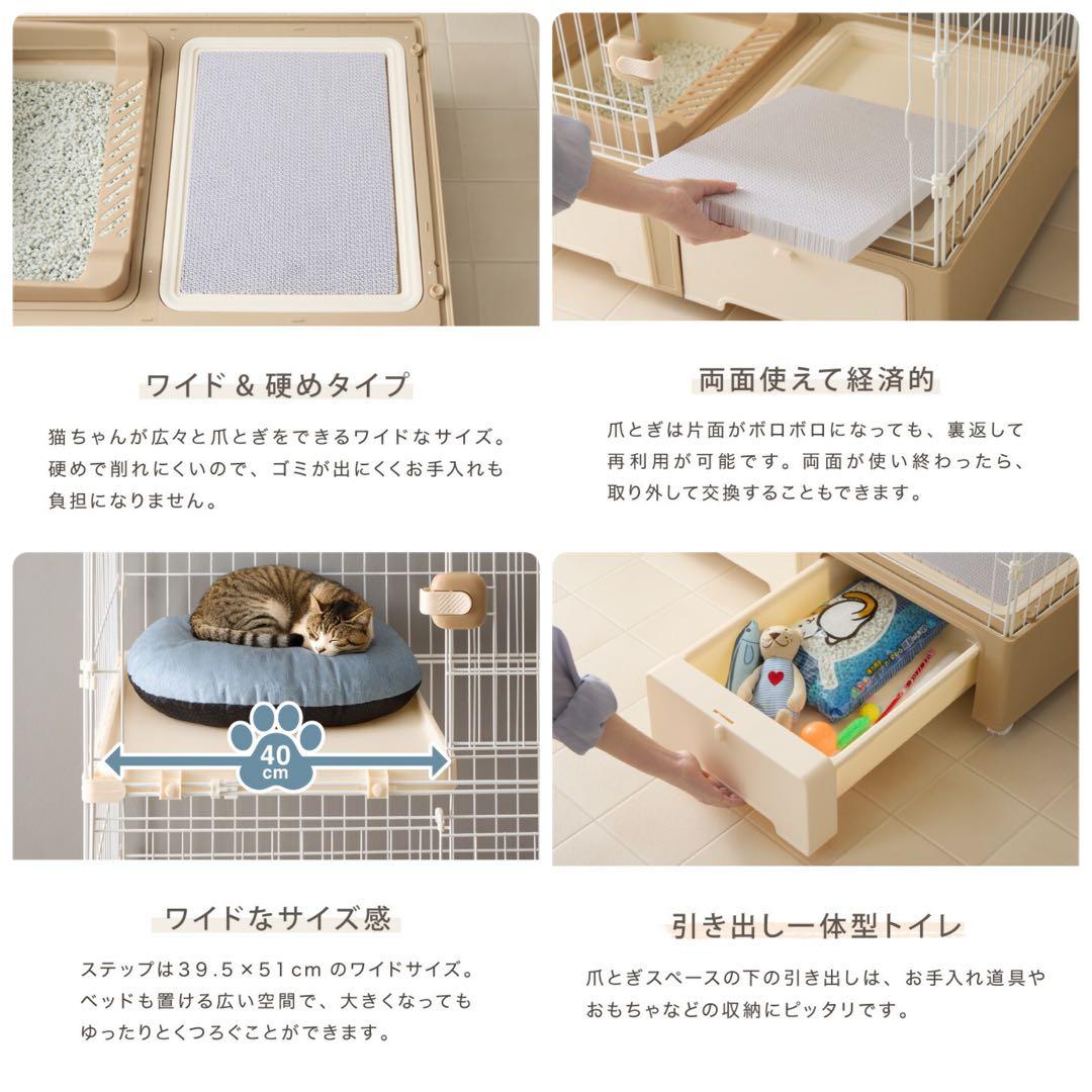 キャットケージ　キャットゲージ　ケージ　高さ142cm キャスター付き　ピンク