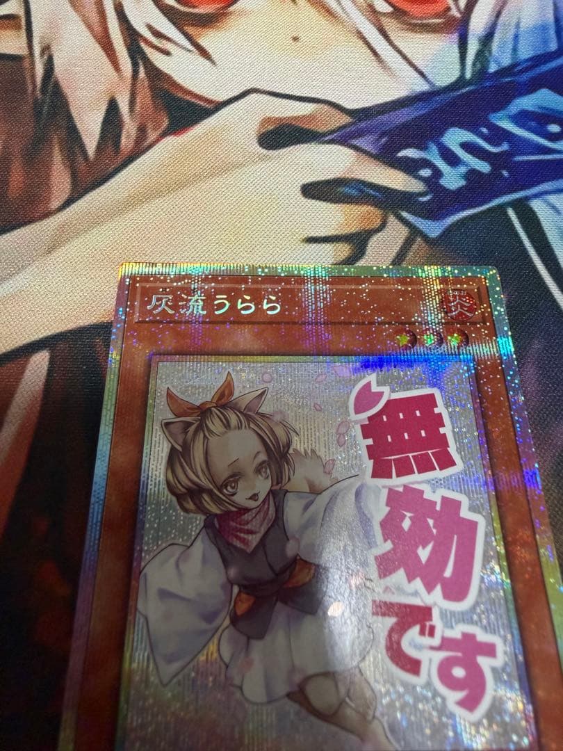 灰流うらら　はるうらら　プリズマティックシークレットレア　スタンプエディション