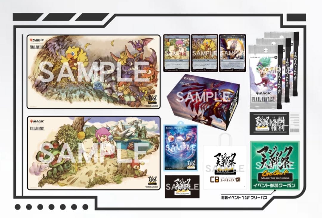 マジック大戦祭　コレクタブルパッケージ（コレブ有り）