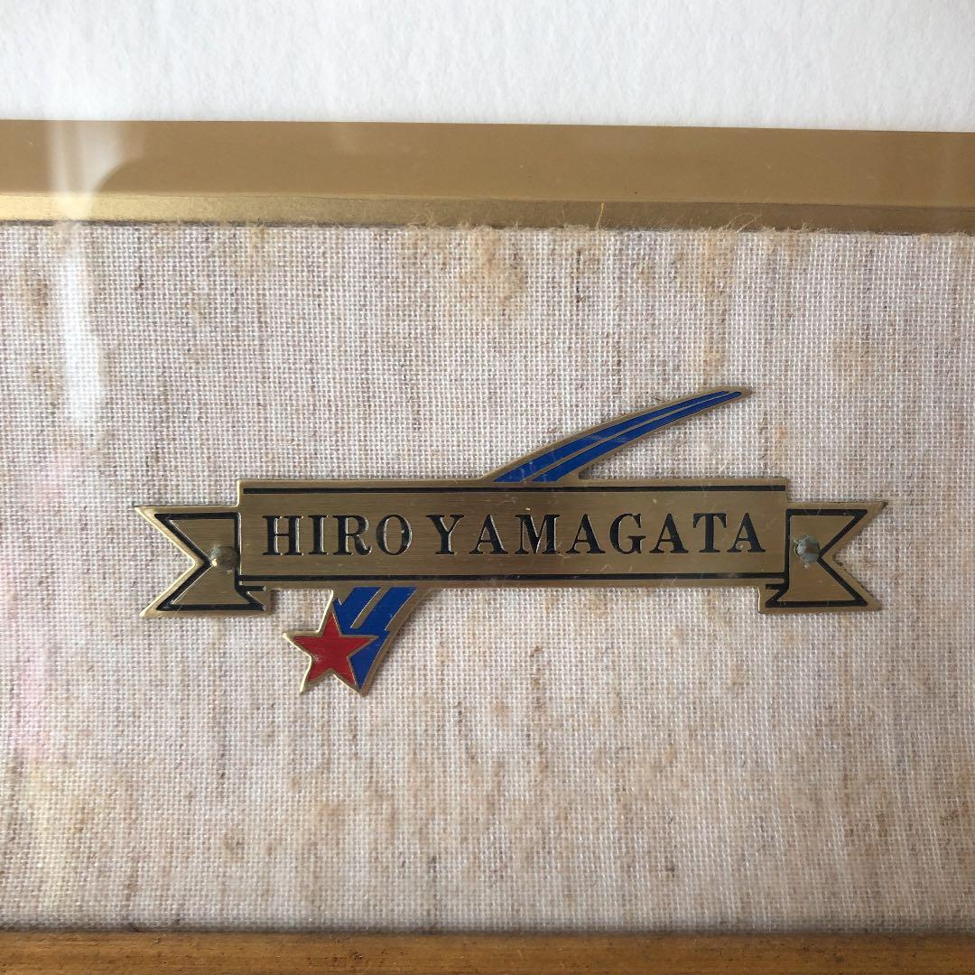 ヒロ・ヤマガタ　「リバーサイド」