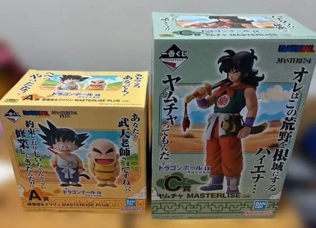 一番くじドラゴンボール修行編　A賞　C賞