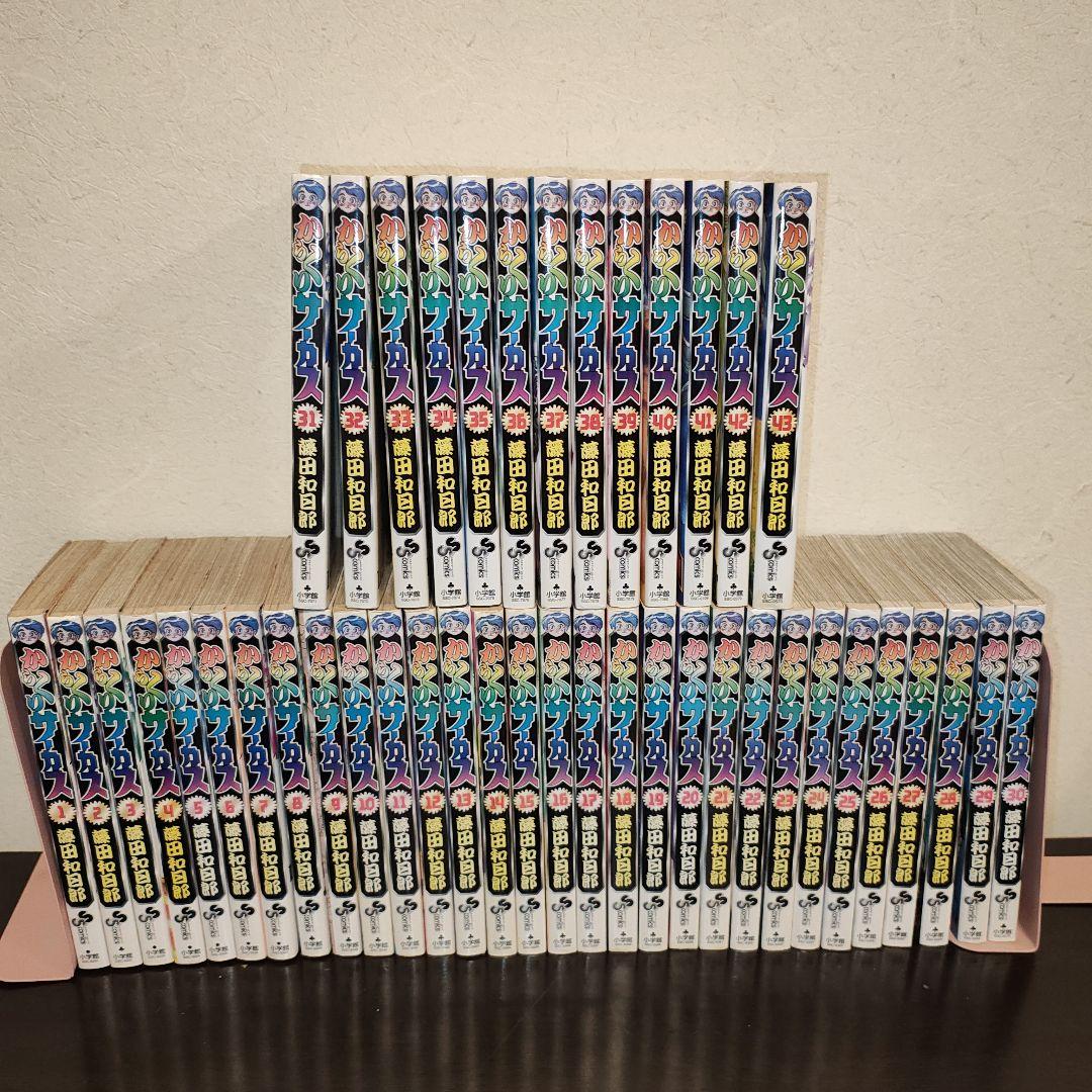 からくりサーカス 全巻 1～43巻