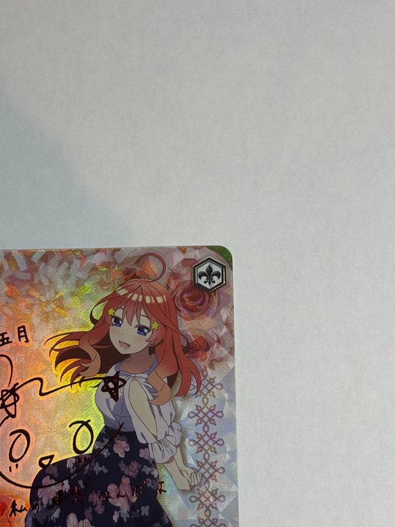 ヴァイスシュヴァルツ 気づけた想い 中野 五月 SSP