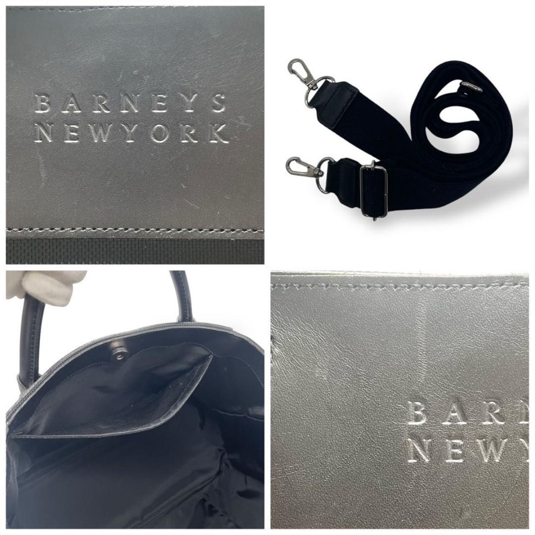 バーニーズニューヨーク ビジネスバッグ ボストンバッグ 大容量 2way